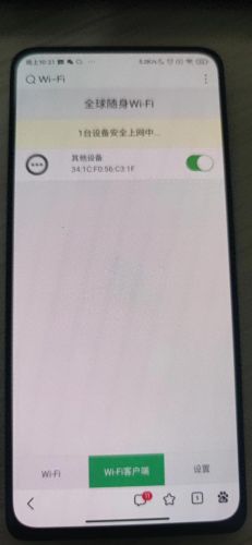 漫游超人(漫游超人多少钱一台)插图12 漫游超人(漫游超人多少钱一台)插图12