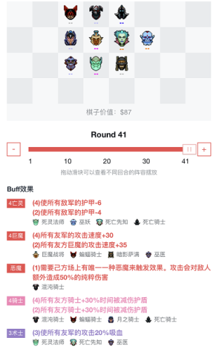 刀塔自走棋(目前最好的自走棋手游)插图4 刀塔自走棋(目前最好的自走棋手游)插图4