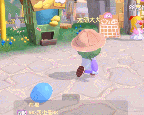 摩尔庄园地图(摩尔庄园地图在哪)插图21 摩尔庄园地图(摩尔庄园地图在哪)插图21