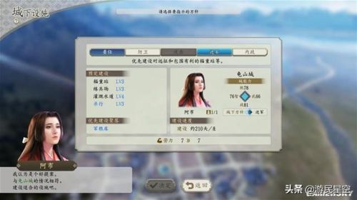 信长之野望(信长之野望12各家强度)插图13 信长之野望(信长之野望12各家强度)插图13