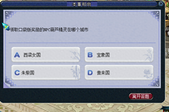 梦幻西游琵琶副本歌词(琵琶副本失败有副本积分吗)插图1