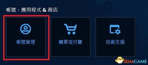 黑暗之源攻略(黑暗之源小雪线怎么走)插图13