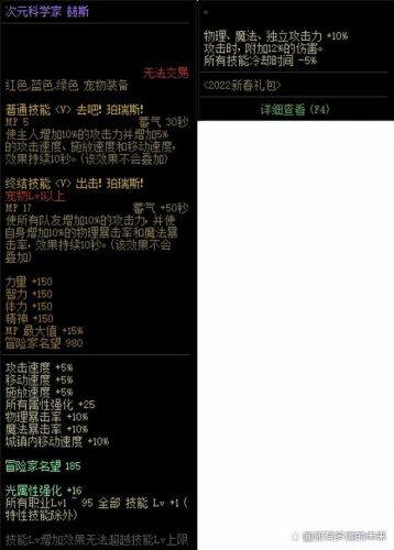 dnf狂战士加点2022(地下城狂战士加点技能)插图8 dnf狂战士加点2022(地下城狂战士加点技能)插图8