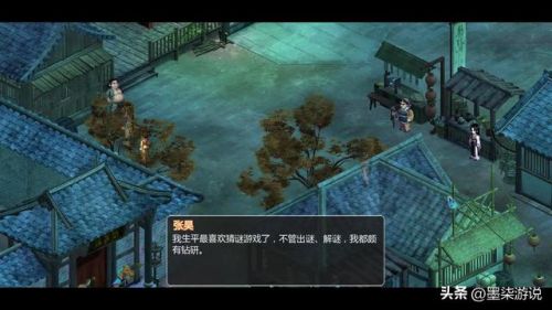 新仙剑奇侠传2无敌版(仙剑奇侠传4版完美移植手机版)插图30 新仙剑奇侠传2无敌版(仙剑奇侠传4版完美移植手机版)插图30