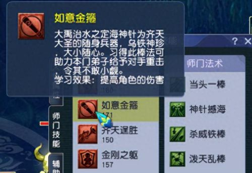 隔山打牛符石组合(符石组合效果图大全)插图5 隔山打牛符石组合(符石组合效果图大全)插图5