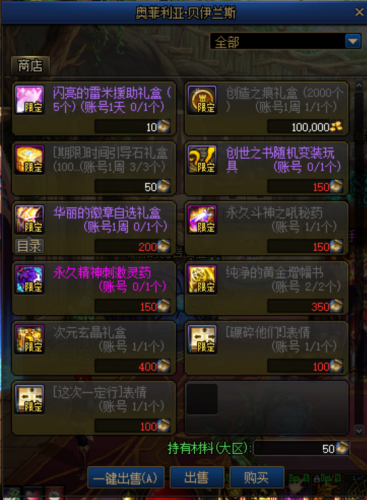 dnf克伦特在哪里(dnf克伦特任务攻略)插图9 dnf克伦特在哪里(dnf克伦特任务攻略)插图9