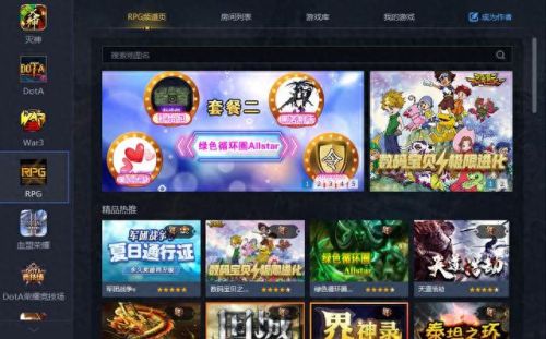 起凡三国争霸全图(起凡三国争霸游戏界面)