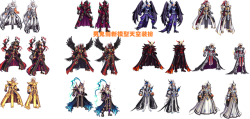 dnf男鬼剑十大最美时装套(dnf最漂亮的光剑排行)