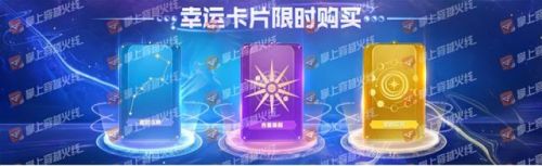 穿越火线抽奖活动(CF活动抽奖活动官方)插图3