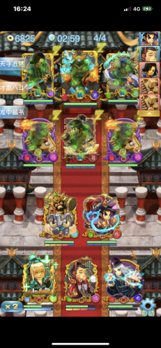 三国志2单机版(三国演义2游戏单机版)插图3 三国志2单机版(三国演义2游戏单机版)插图3