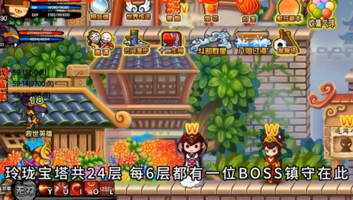 造梦西游3结局玉帝在哪(造梦西游6神魔大战篇)