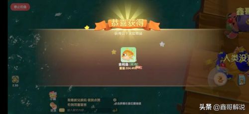 摩尔庄园钓鱼攻略最新(摩尔庄园沙漠钓鱼点)插图21 摩尔庄园钓鱼攻略最新(摩尔庄园沙漠钓鱼点)插图21