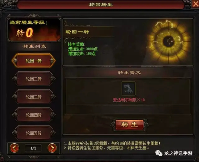 暗黑单职业(暗黑破坏神3 职业)插图1