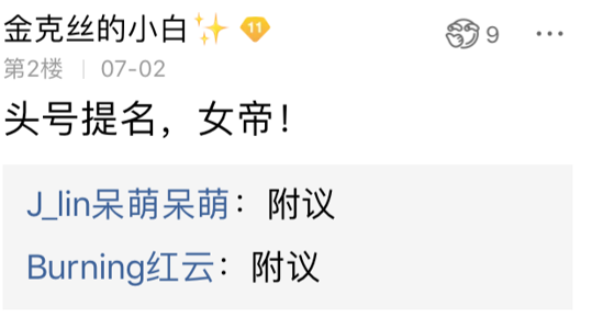 圣洁化身索拉卡皮肤怎么样(圣洁化身皮肤多少钱)插图6