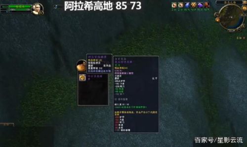 部落暮光高地起始任务(从达拉然如何去暮光高地)