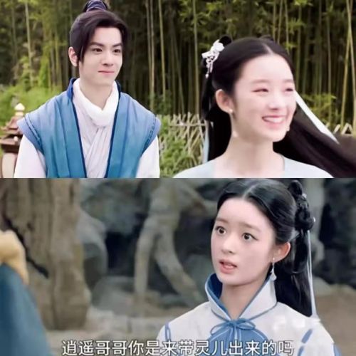 仙剑奇侠传三婬乱版赵灵儿(仙剑奇侠传1初生版)插图8 仙剑奇侠传三婬乱版赵灵儿(仙剑奇侠传1初生版)插图8