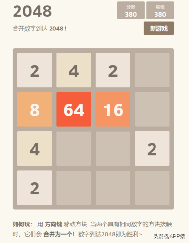 游戏app大全(全部游戏软件)插图7 游戏app大全(全部游戏软件)插图7