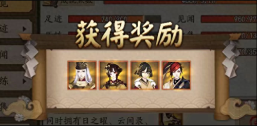 非洲大阴阳师(阴阳师十大垃圾ssr)插图2