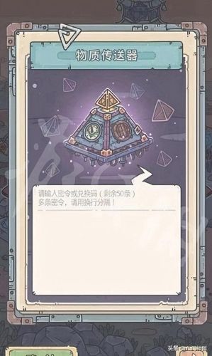 最强蜗牛密令(最强蜗牛通用密令)