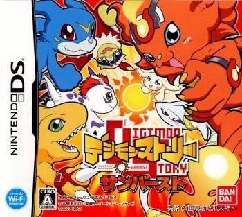 nds中文游戏资源(买3DS还是买NDS)插图6 nds中文游戏资源(买3DS还是买NDS)插图6