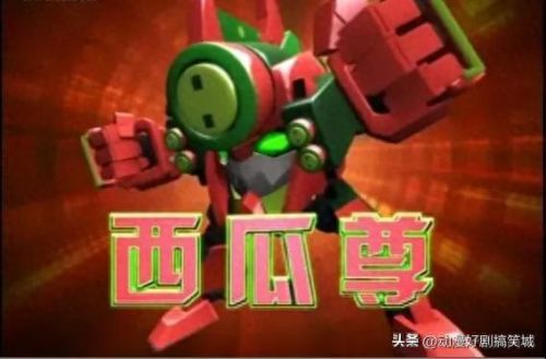 香橙战宝(果宝特攻1香橙战宝)插图7