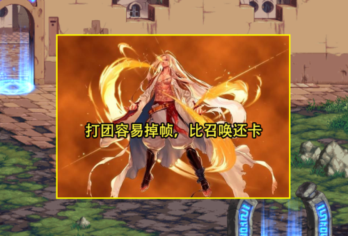 dnf男气功为什么是幻神(dnf男气功好还是武极好)