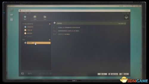 龙腾世纪3攻略(龙腾世纪3主角职业推荐)插图123