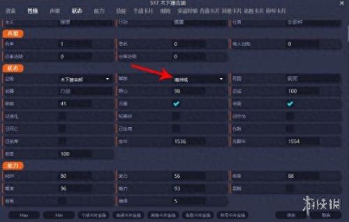 内存修改器(修改器)插图1
