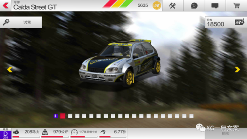 拉力赛车3(拉力赛车5)插图6 拉力赛车3(拉力赛车5)插图6