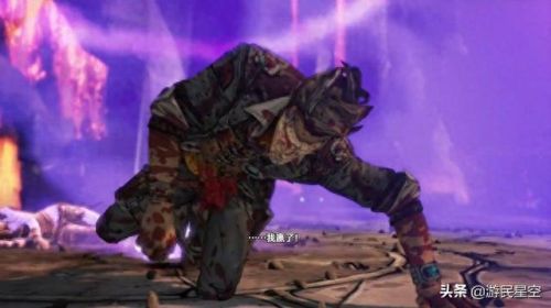 无主之地2失落的宝藏收集线索(无主之地2失落的宝藏位置)插图15 无主之地2失落的宝藏收集线索(无主之地2失落的宝藏位置)插图15