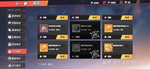 航海王热血航线攻略(热血航线值得养的角色)