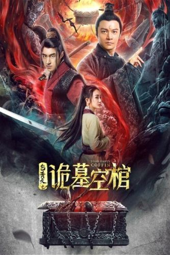 斩风刀(斩风刀电影完整版)插图3
