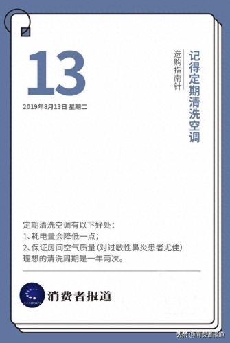 蓝蜥蜴(创魔蓝蜥蜴位置)插图7 蓝蜥蜴(创魔蓝蜥蜴位置)插图7