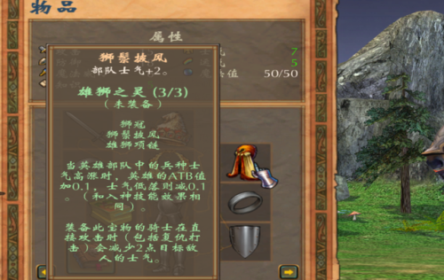 英雄无敌5技能树详细(英雄无敌3公认最强打法)