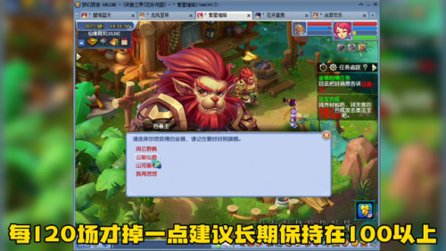 梦幻西游坐骑任务流程(做玉佩还不如直接买飞行祥瑞)