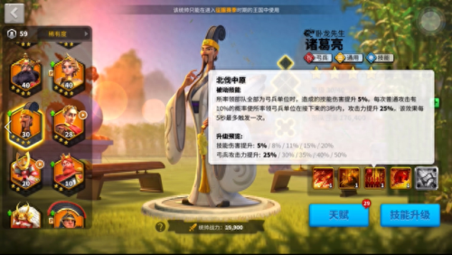 万国觉醒(万国觉醒广告)插图6 万国觉醒(万国觉醒广告)插图6