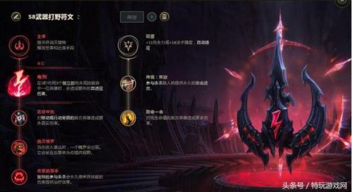 新版本武器大师打野出装(武器大师出什么装备最厉害)插图6