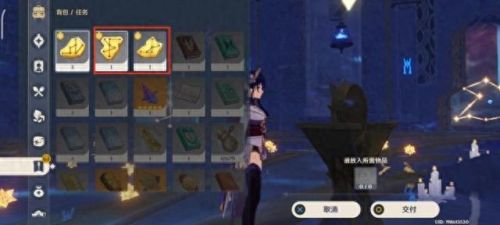 原神解开星象谜题(解开星象谜题第三关怎么过)插图3