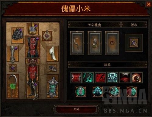 暗黑3死灵法师最强流派(switch暗黑3最轻松无脑的职业)插图47