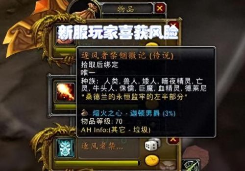 风剑任务(风剑任务在哪里接)插图