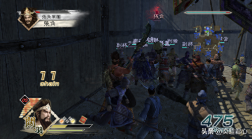 三国无双5攻略(真三国无双5攻略)插图2 三国无双5攻略(真三国无双5攻略)插图2