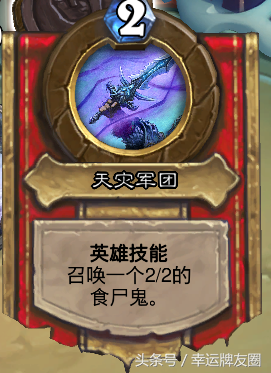 冰封王座冒险模式巫妖王攻略(冰封王座巫妖王之怒原版)插图