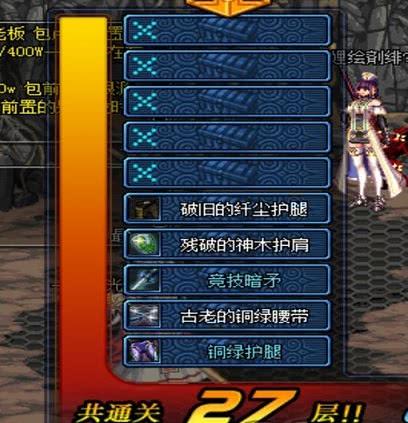 天界徽章有什么用(天界徽章获得方法)插图1 天界徽章有什么用(天界徽章获得方法)插图1