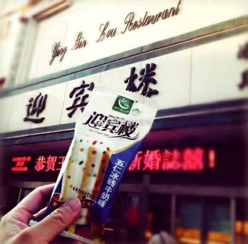 兴庆区寿宴酒店排名前十(庆阳酒店排名)插图66 兴庆区寿宴酒店排名前十(庆阳酒店排名)插图66