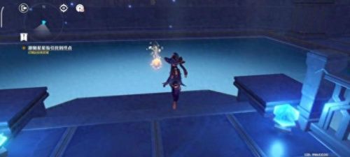 原神解开星象谜题(解开星象谜题第三关怎么过)插图19