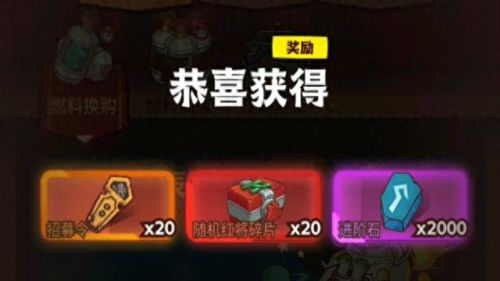 咸鱼之王(咸鱼之王最强阵容搭配)插图