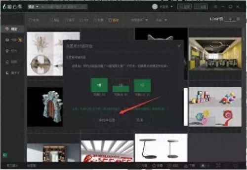 3d溜溜软件(3d溜溜老板之前干啥的)