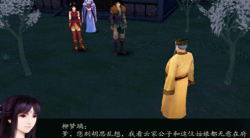 仙剑奇侠传4剧情介绍(仙剑奇侠传4剧情全集)插图4 仙剑奇侠传4剧情介绍(仙剑奇侠传4剧情全集)插图4