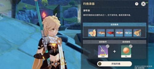 原神鱼叉怎么获得(只需30秒获得满精鱼叉)插图11