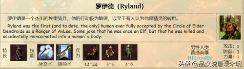 英雄无敌3(英雄无敌3兵种图鉴一览表)插图34